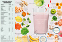 Продукты для здоровья 14 2026