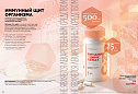 Продукты для здоровья 14 2026