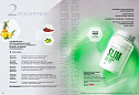 Продукты для здоровья 14 2026