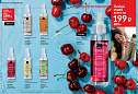 Каталог AVON 14 2026